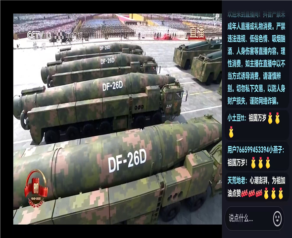 蛟河车辆迷彩漆喷涂